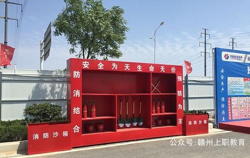 消防工程技术图2