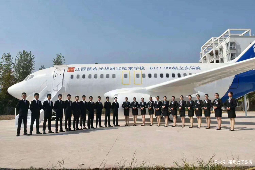 航空服务图2