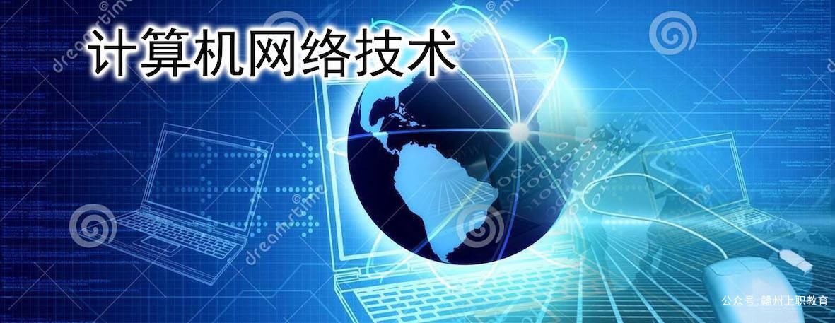 计算机网络图2