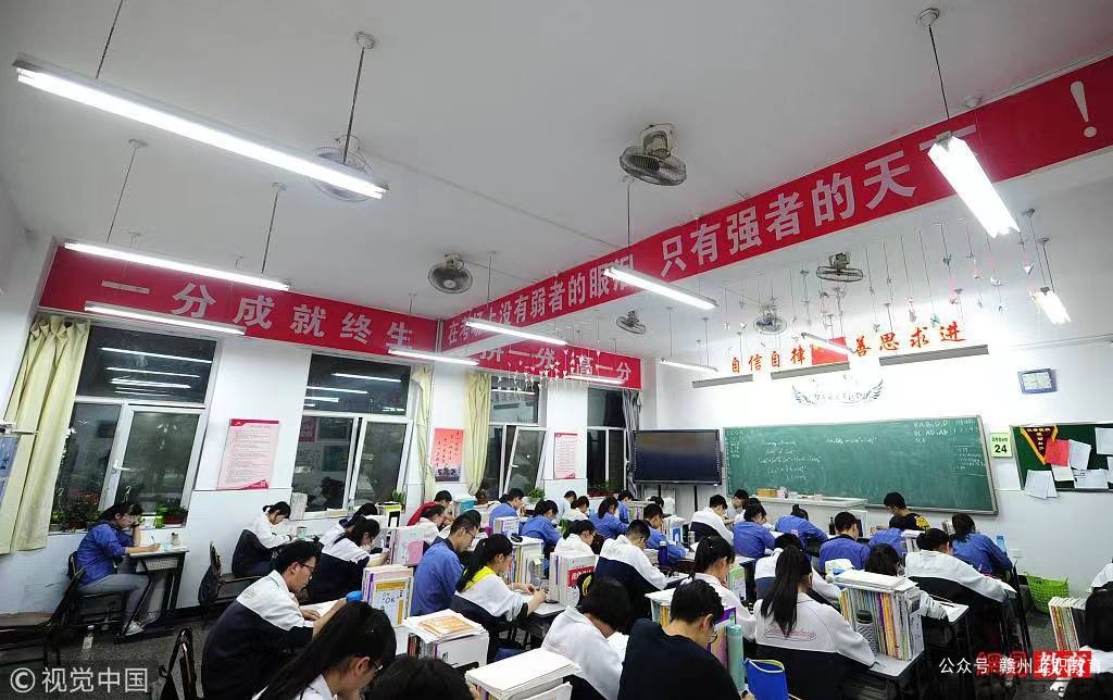 特色高考班（420分）宏志班（550分）图2