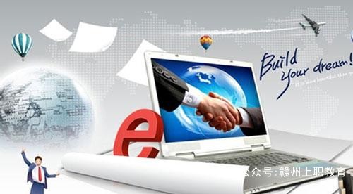 电子商务图2