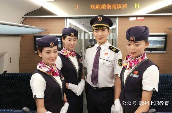 高铁乘务图2