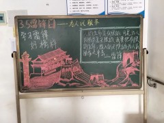 学生风采