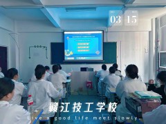 学校教室